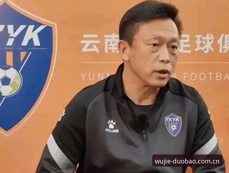 中超反腐风暴再升级，足协第三批禁足名单公布最新动态