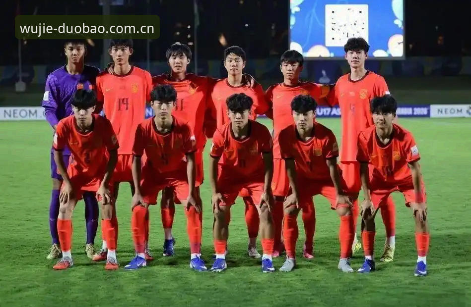 深度揭秘：中国足球小将的世界杯征程，多宝体育带你看懂U17抽签背后的玄机