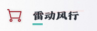 合作伙伴